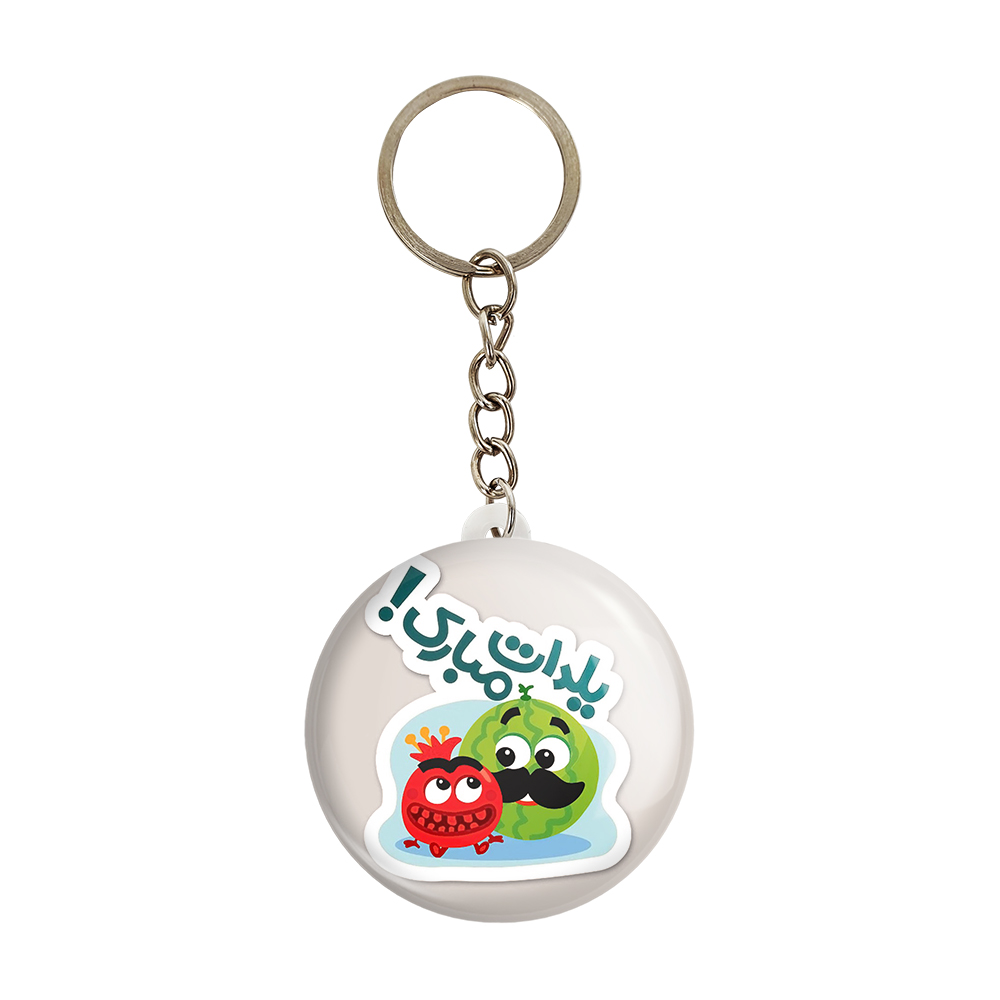 جاکلیدی خندالو مدل شب یلدا کد 20416