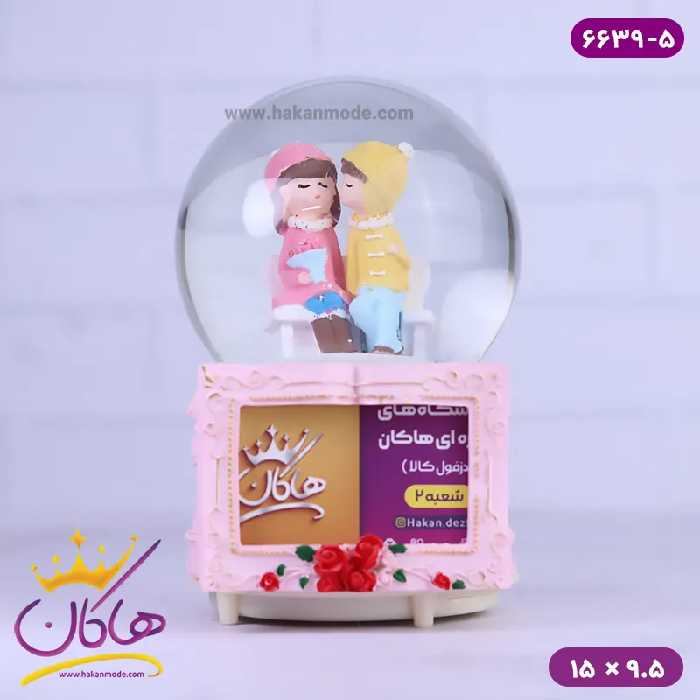 گوی موزیکال زوج زمستانی قاب عکس دار 6639/5