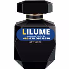 عطر ادکلن الیه ساب نویت نور 90 میل زنانه