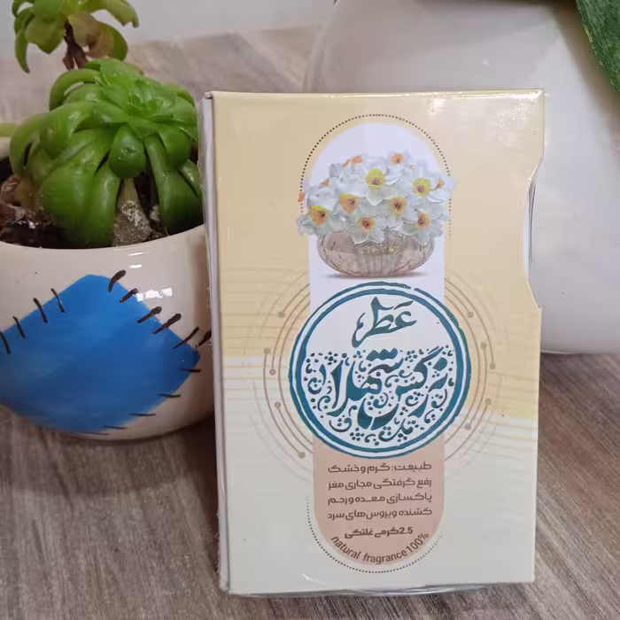 عطر طبیعی نرگس شهلا ( دو نیم گرمی ) طیبستان 