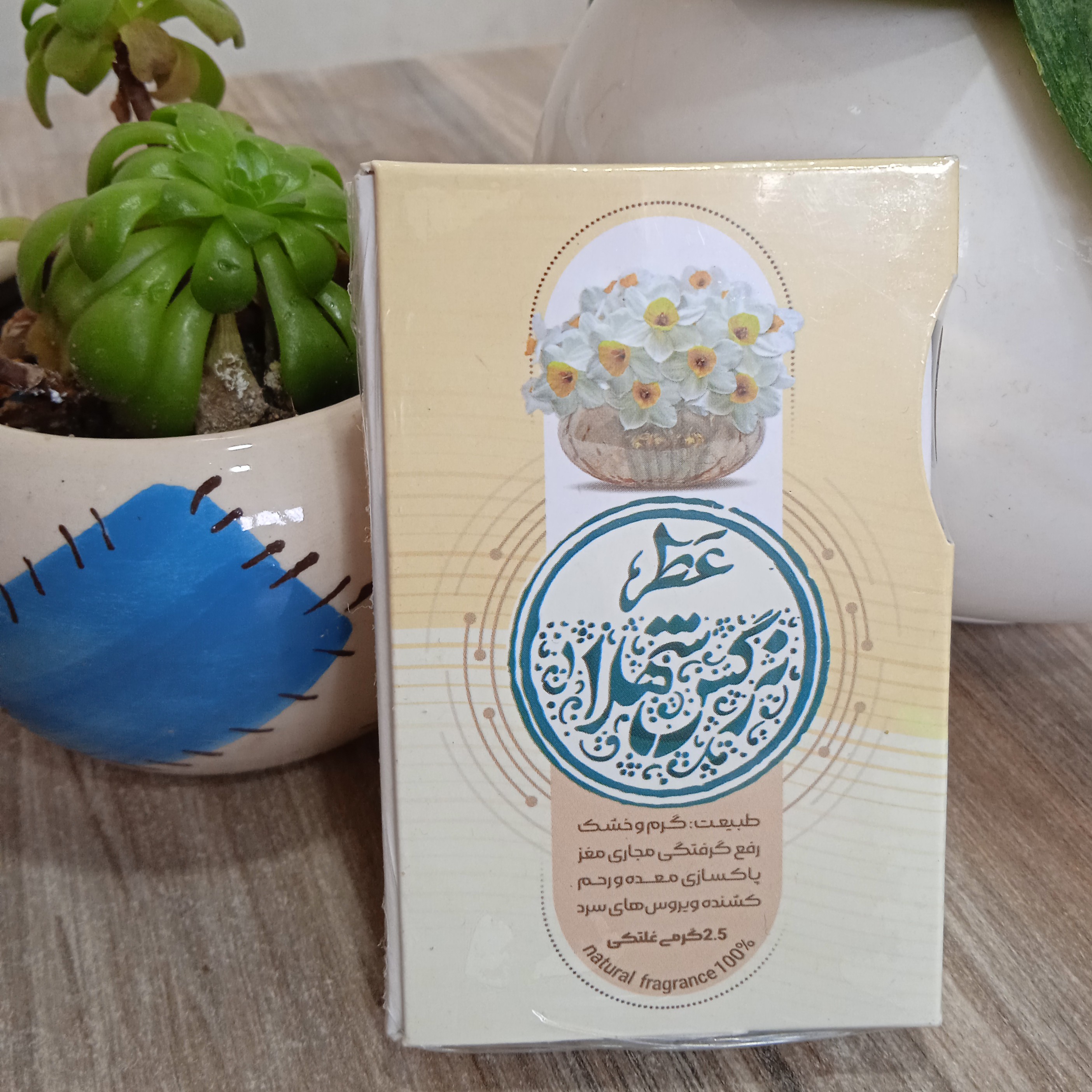 عطر طبیعی نرگس شهلا ( دو نیم گرمی ) طیبستان