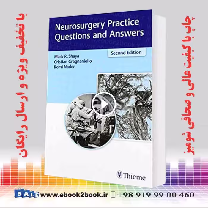 Neurosurgery Practice Questions and Answers 2nd Edition