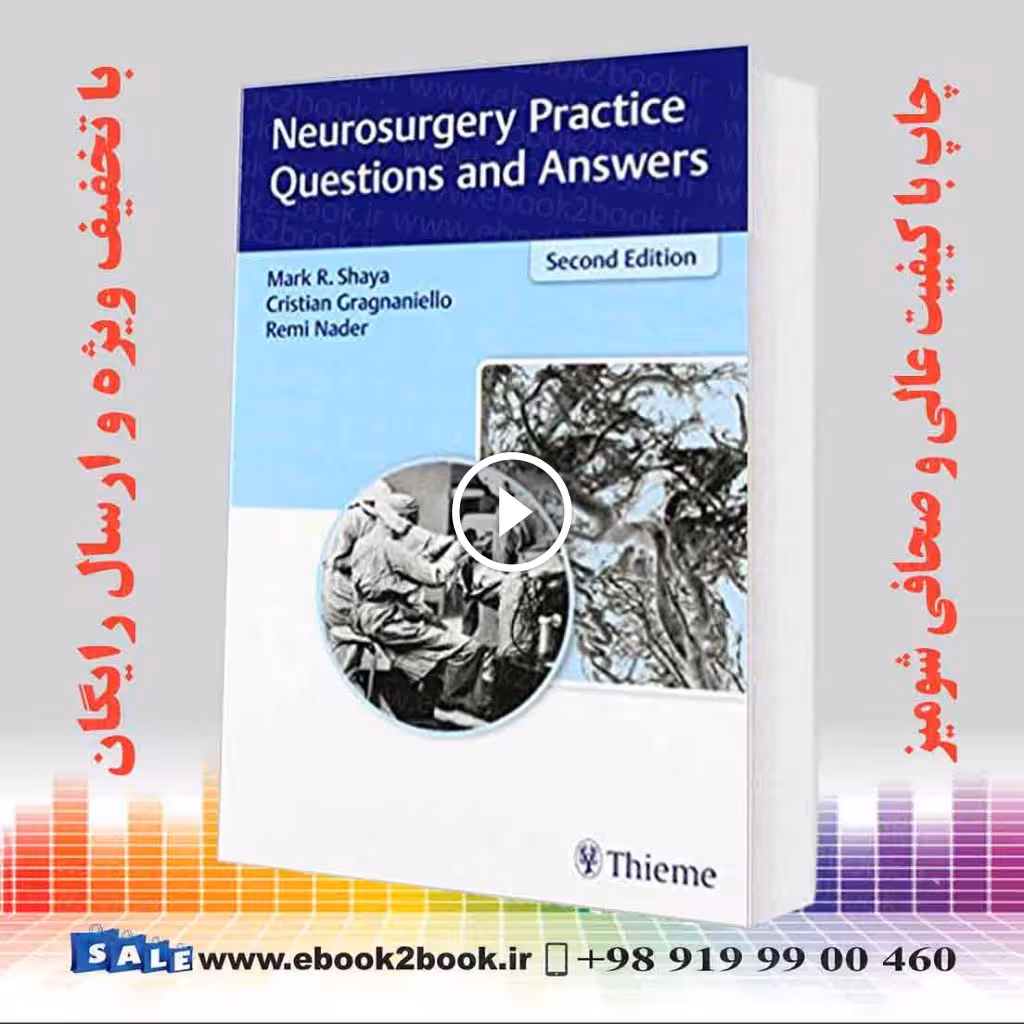 Neurosurgery Practice Questions and Answers 2nd Edition