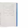 کتاب حرفه : داستان نویس 1 اثر فرانك ای ديكسون و ساندرا اسميت نشر چشمه