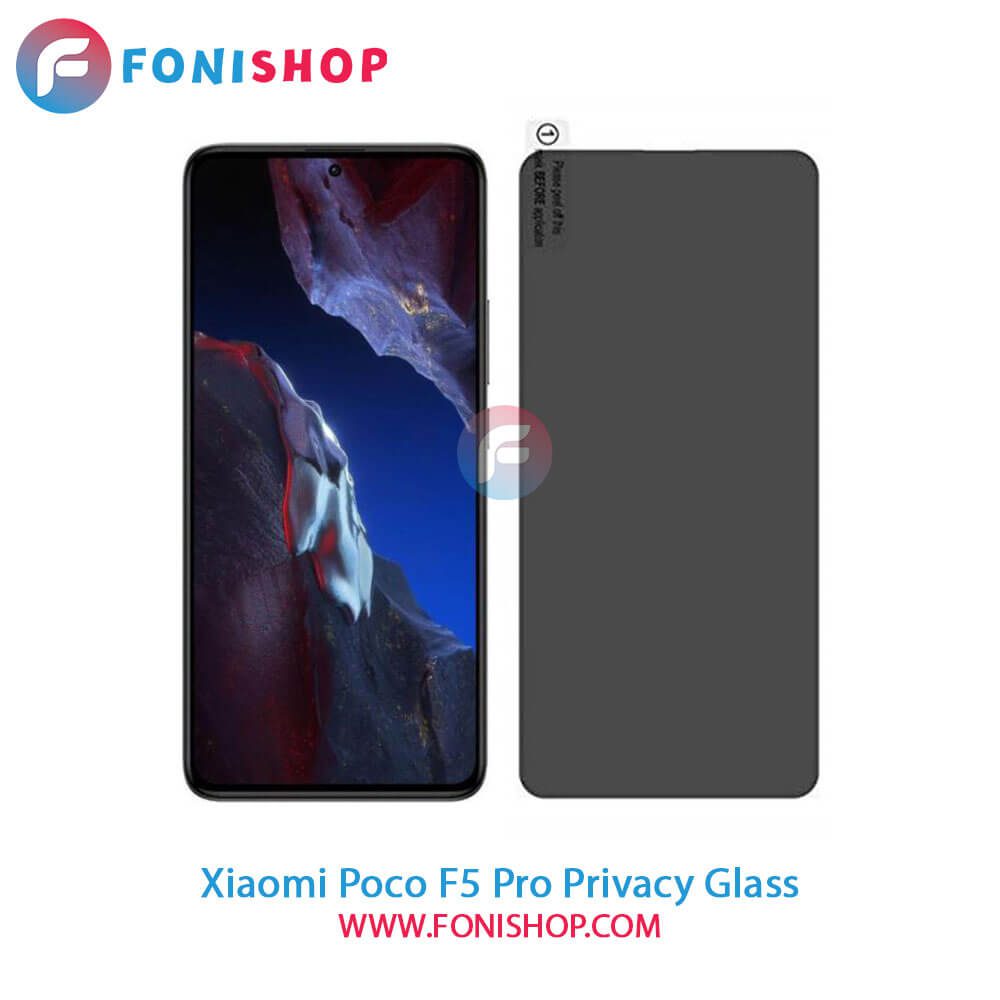 گلس پرایوسی شیائومی Xiaomi Poco F5 Pro
