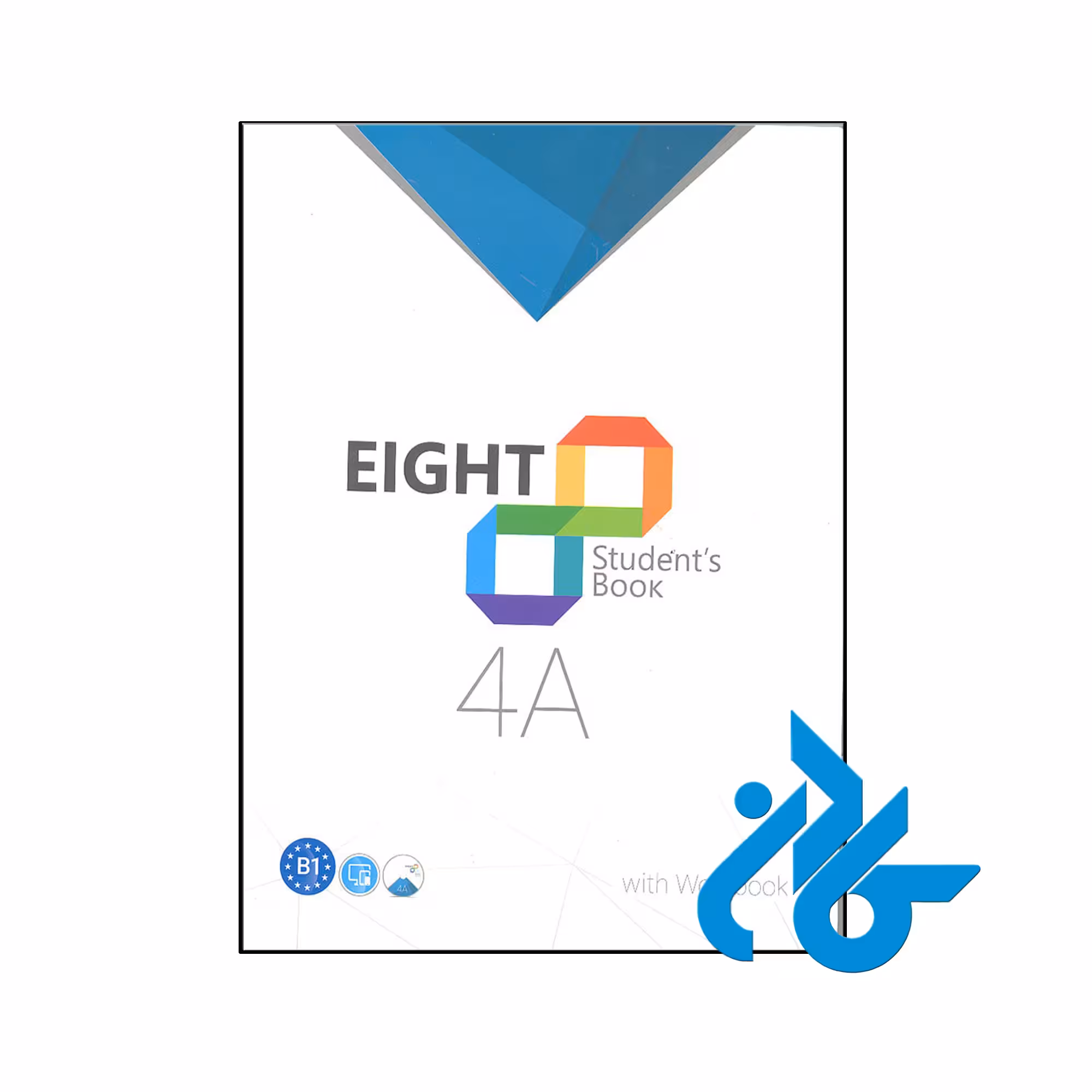 خرید و قیمت کتاب Eight students book 4A از فروشگاه کادن