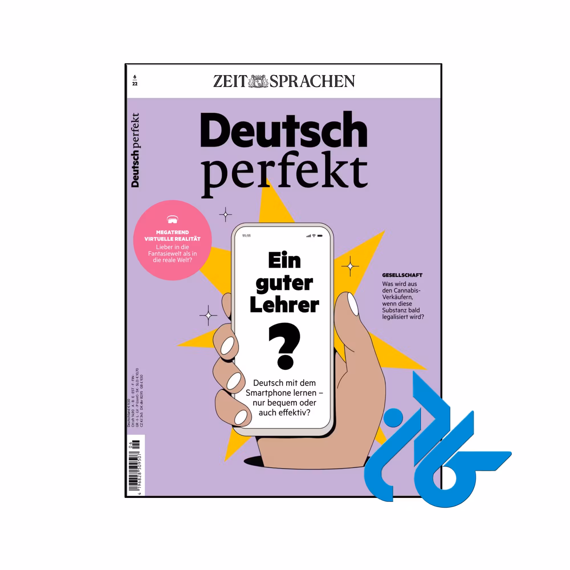 خرید و قیمت کتاب Deutsch perfekt ein guter lehrer