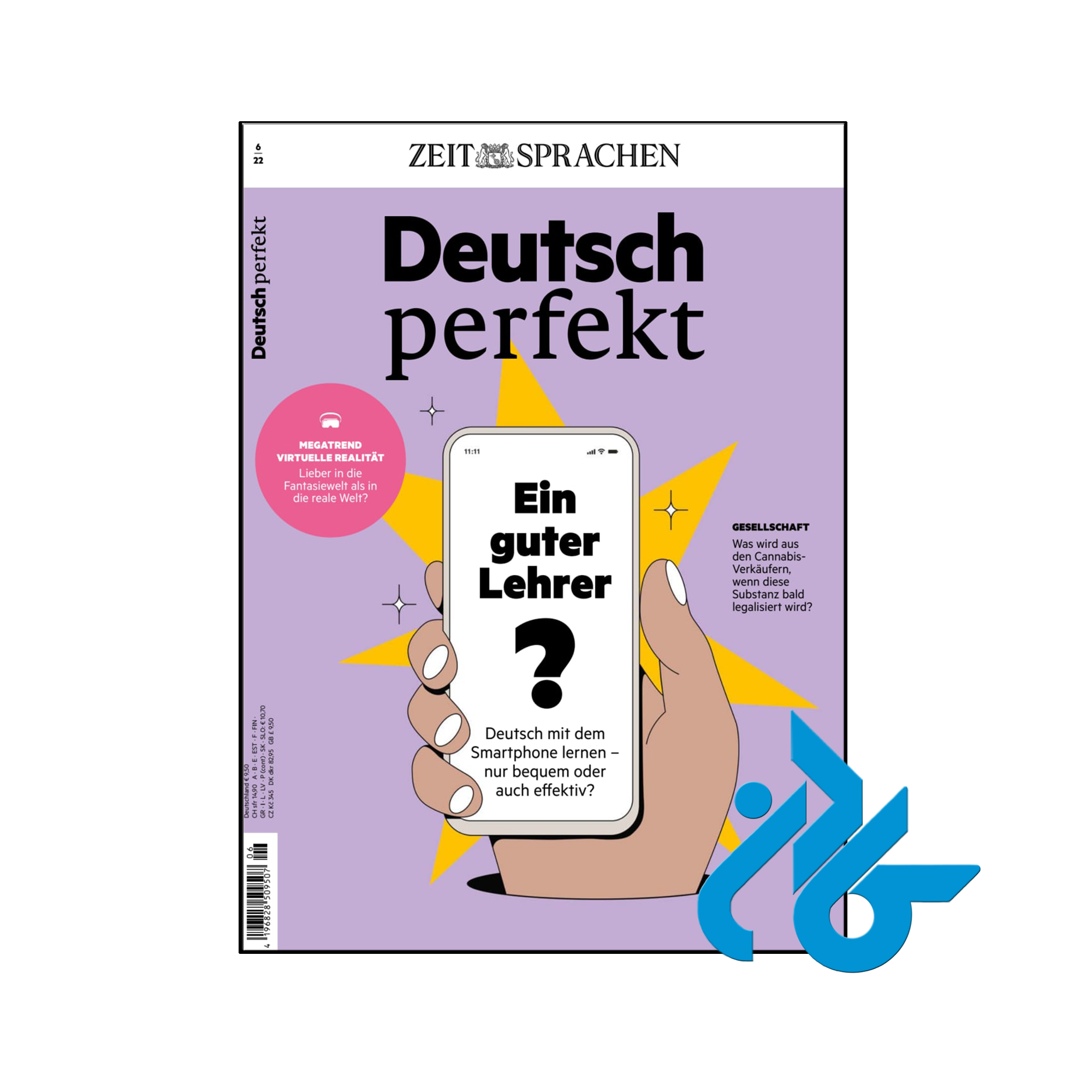 خرید و قیمت کتاب Deutsch perfekt ein guter lehrer