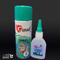 چسب 123 Final