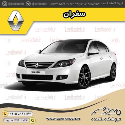 لنت ترمز جلو سفران – پی اس دبیلیو PSW