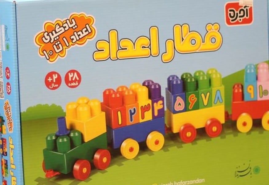 بازی فکری قطار اعداد - کتاب‌فروشی کوچه کتاب