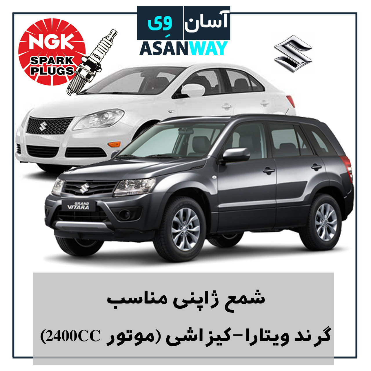 🚗 قطعات یدکی اورجینال با تخفیف ویژه!