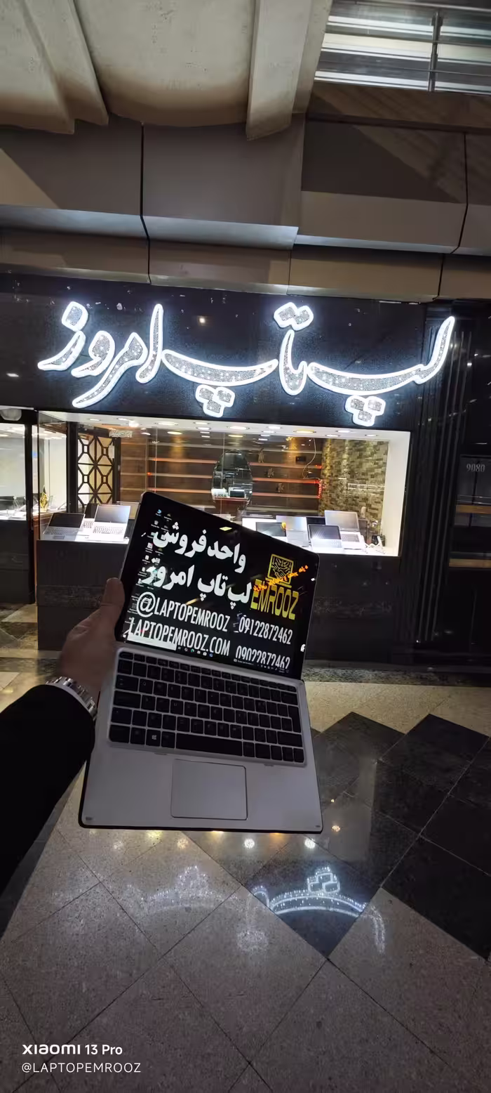 HP Elite X2 1012 G1 - لپ‌تاپ امروز