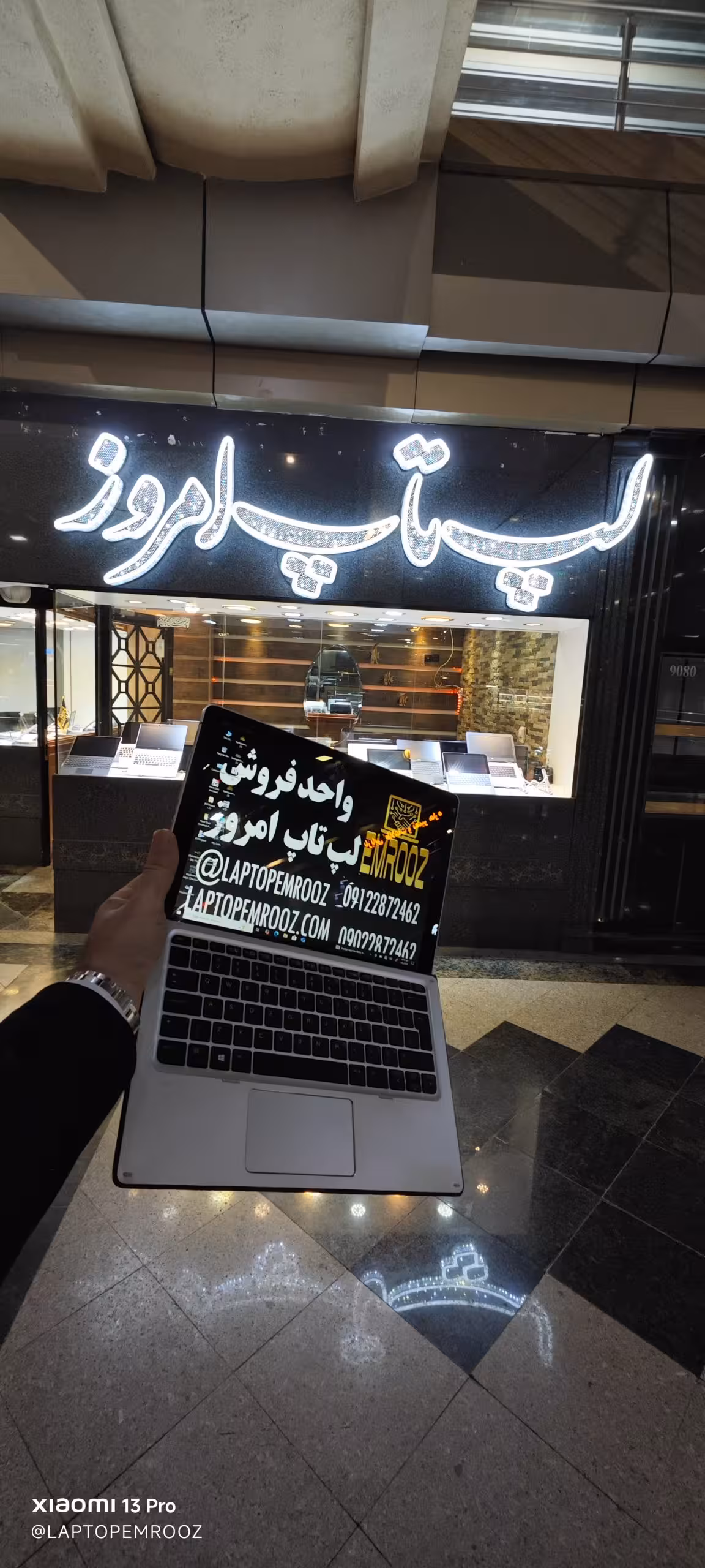 HP Elite X2 1012 G1 - لپ‌تاپ امروز