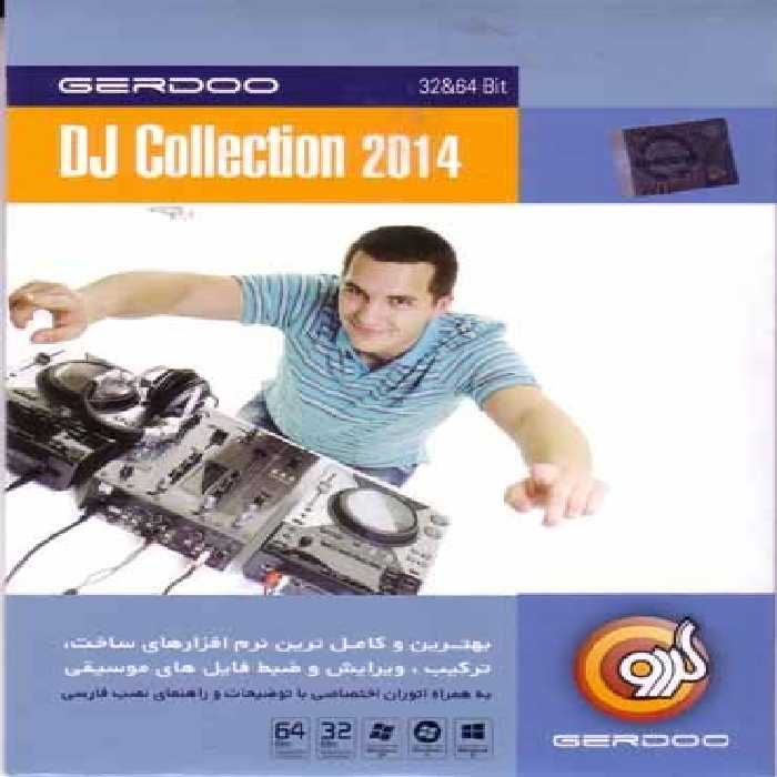 نرم افزار ویندوز DJ collection 2014