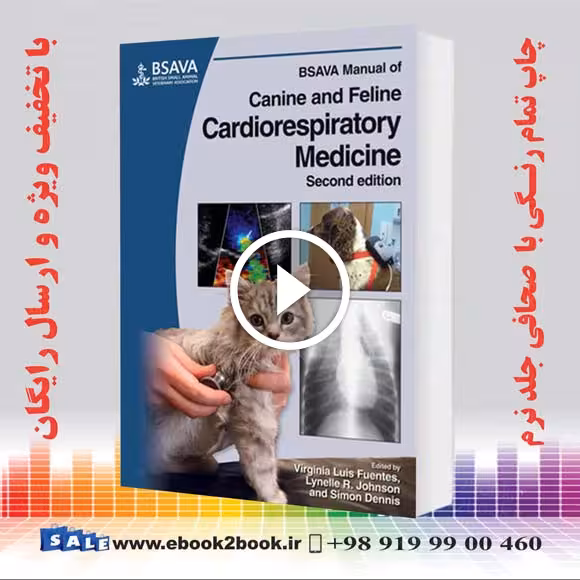 BSAVA Manual of Canine and Feline Cardiorespiratory Medicine 2nd Edition