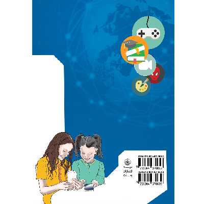 کتاب بررسی اثرات تربیتی اخلاقی اثر دکتر مرتضی منطقی موسسه انتشارات بعثت جلد 2