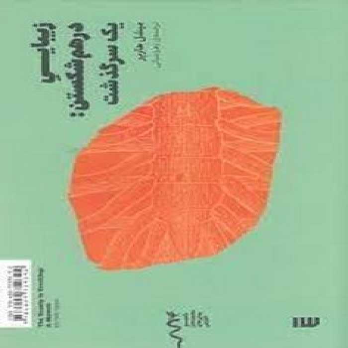 زیبایی در هم شکستن:یک سرگذشت | مرکز فرهنگی آبی