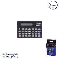 ماشین حساب جیبی 1908/817 کاتیگا