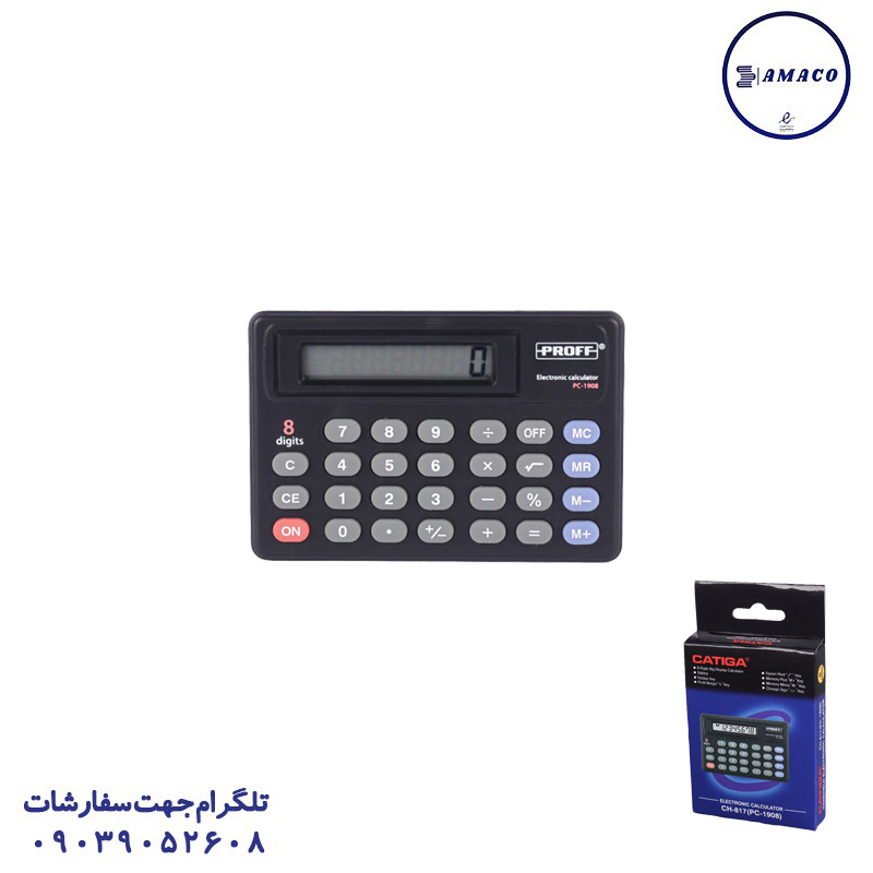 ماشین حساب جیبی 1908/817 کاتیگا