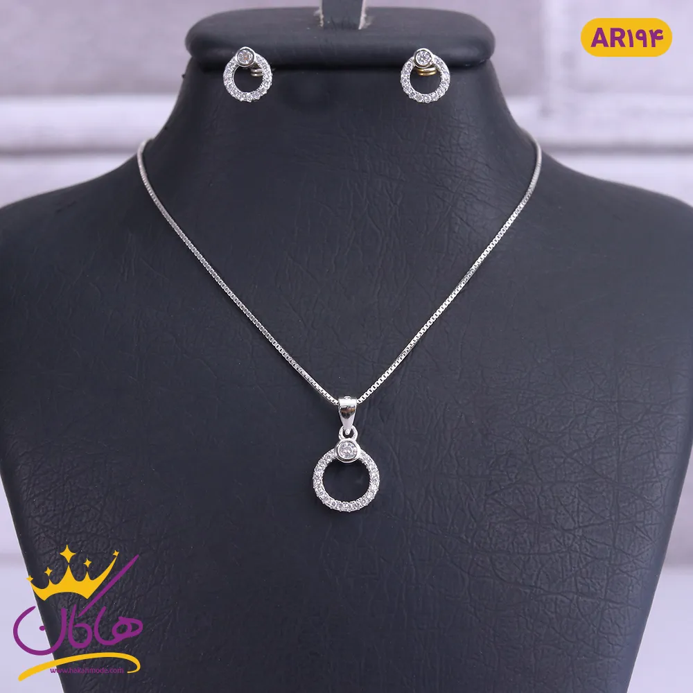 نیم ست نقره رینگ نگین دار | AR 194