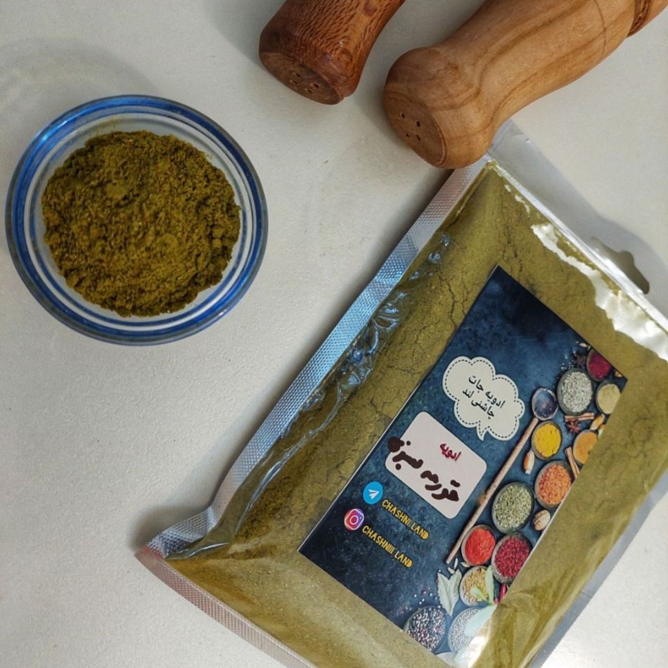ادویه قورمه سبزی بسته 100 گرمی