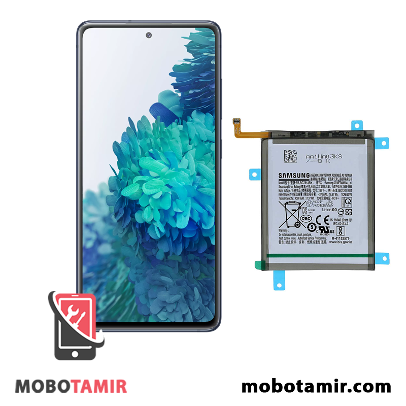 قیمت باتری اصلی سامسونگ Galaxy S20 FE - موبولند