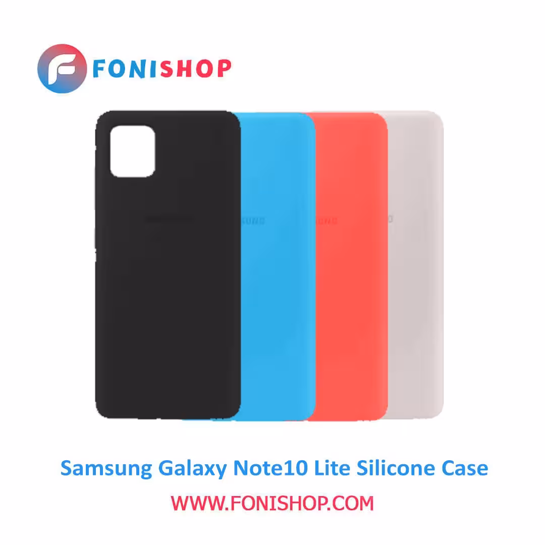 قاب سیلیکونی گوشی سامسونگ Samsung Galaxy Note10 Lite