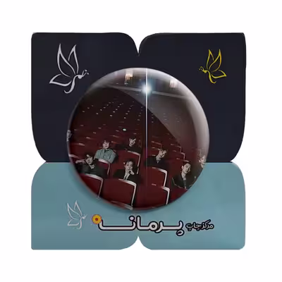 پیکسل پرمانه طرح exo کد pm 13750