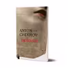 کتاب The Seagull اثر Anton Chekhov انتشارات معیار علم
