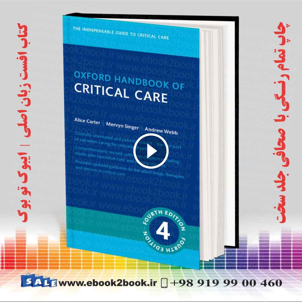 Oxford Handbook of Critical Care Medicine 4th Edition | کتابچه راهنمای پزشکی مراقبتهای ویژه آکسفورد 2025