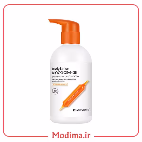 لوسیون پمپی بدن 250میل ایمیجز🍊