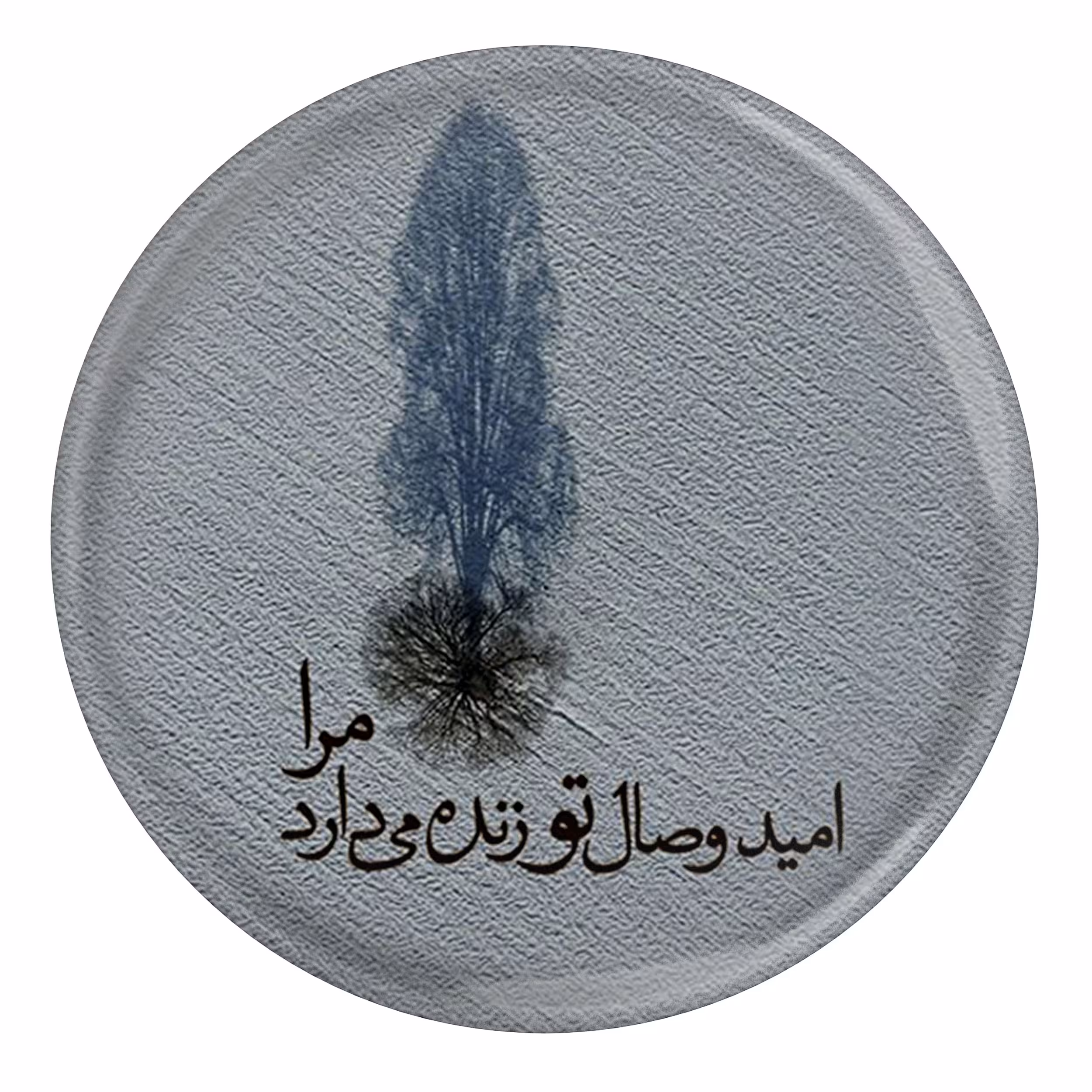 پیکسل مدل S13692 طرح شعر حافظ امید وصال تو زنده می دارد مرا