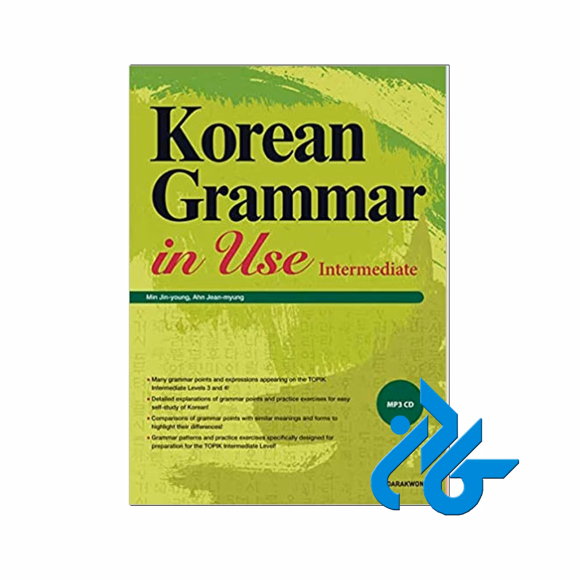 Korean Grammar- خرید کتاب کره ای تا 50% تخفیف - فروشگاه کادن