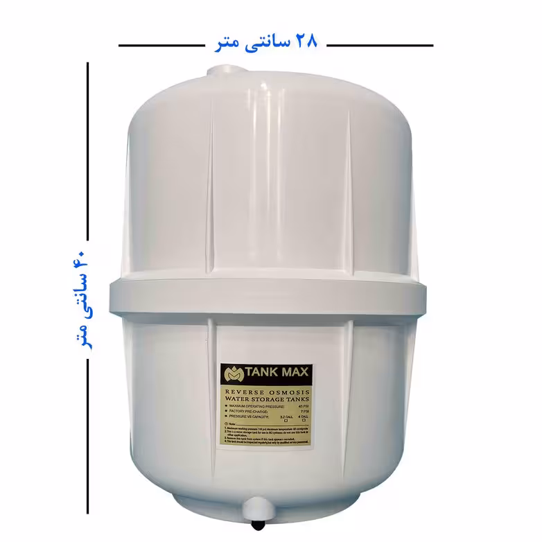 مخزن تصفیه آب 4 گالن (پس کرایه)