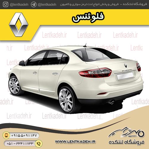 لنت ترمز عقب رنو فلوئنس فابریک – اکو گلد EcoGold