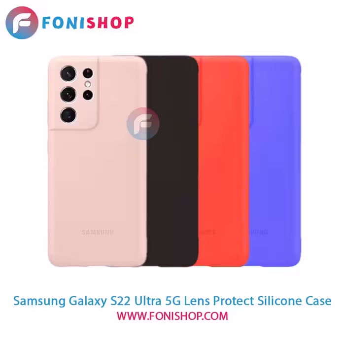 قاب سیلیکونی محافظ لنزدار گوشی سامسونگ Samsung Galaxy S22 Ultra 5G