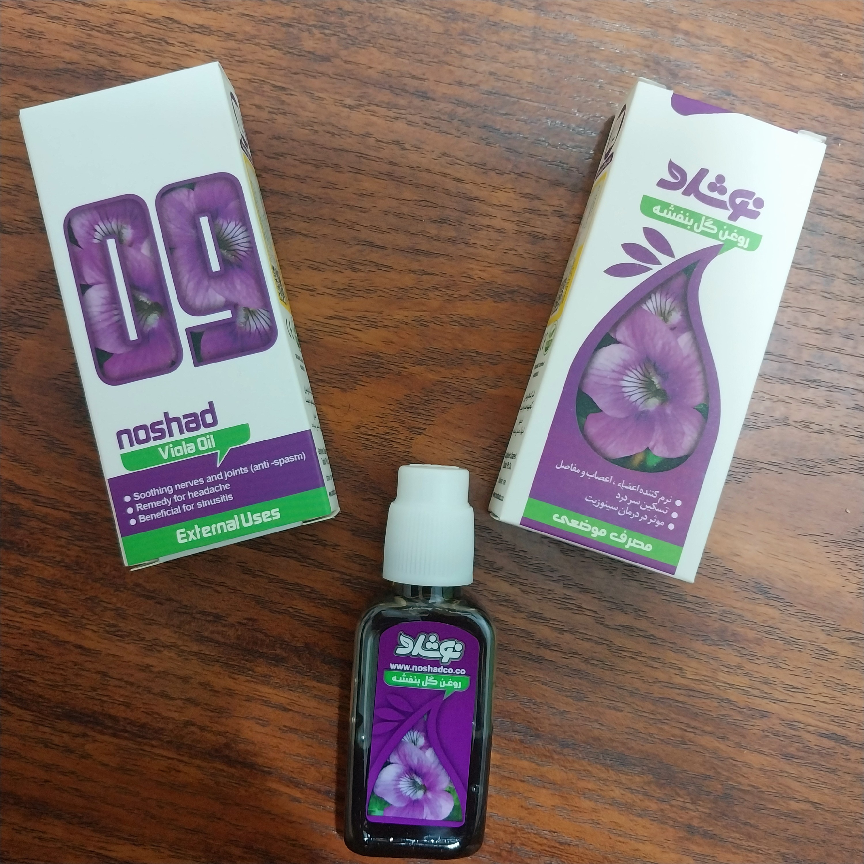 روغن بنفشه اصل نوشاد