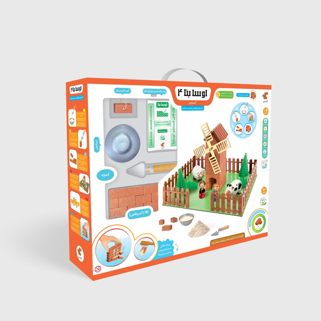 بازی ساختنی اوسا بنا 4