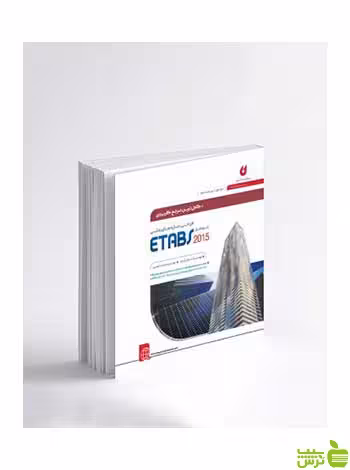 طراحی سازه های بتنی با ETABS 2015 نگارنده دانش - سیب ترش - SibTorsh