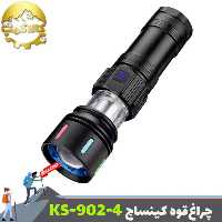 چراغ‌ قوه زوم دار کینساچ مدل KS-902-4