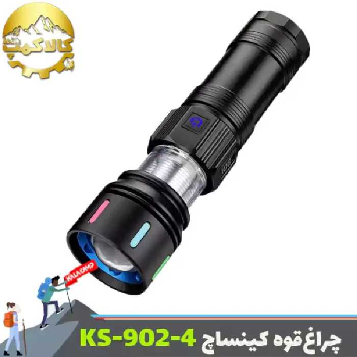 چراغ‌ قوه زوم دار کینساچ مدل KS-902-4