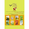 کتاب داستان دوزبانه روباه و کلاغ The fox and the Crow اثر میری مکینون انتشارات خانه کاغذی