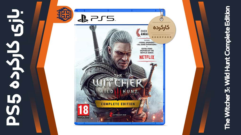 دیسک بازی The Witcher 3: Wild Hunt Complete Edition کارکرده – مخصوص PS5