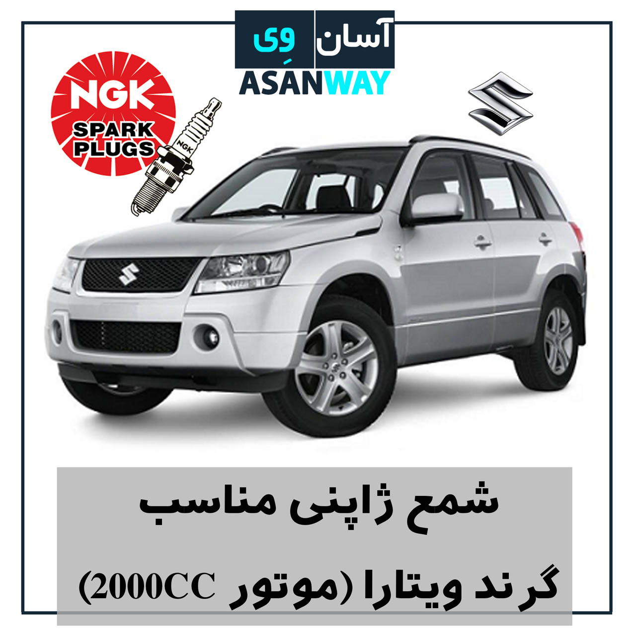 🚗 قطعات یدکی اورجینال با تخفیف ویژه!