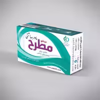 مطرح  پودر  موبر دوقلو