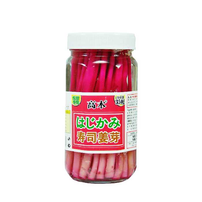 ترشی ساقه زنجبیل