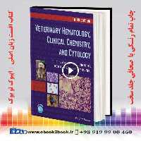 Veterinary Hematology and Clinical Chemistry, and Cytology 3rd Edition