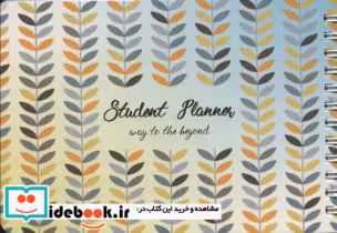 قیمت و خرید دفترچه یادداشت student planner نشر فدرا | ایده بوک