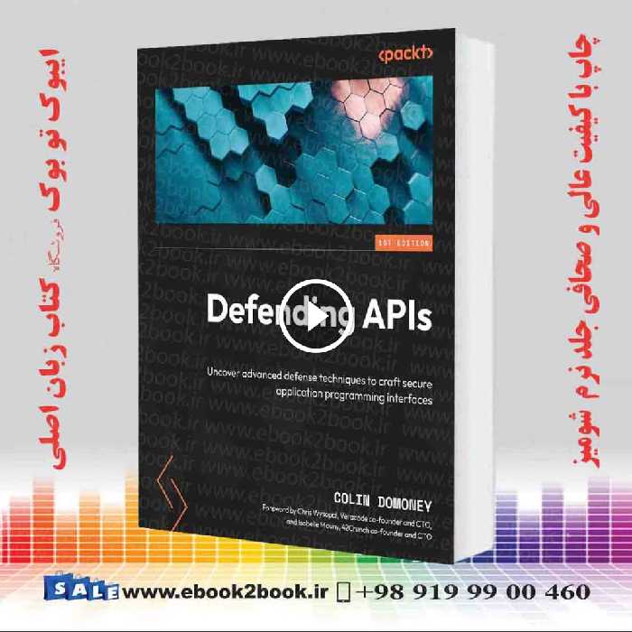 Defending APIs